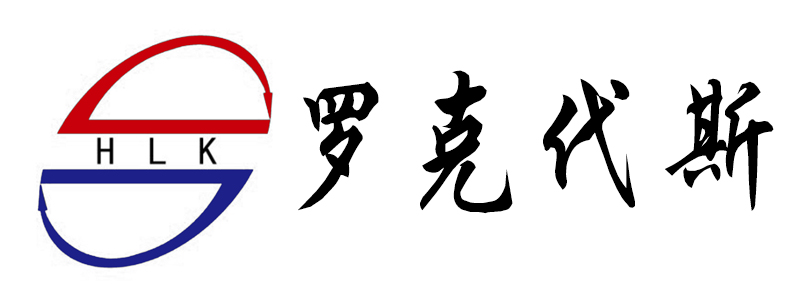 哈爾濱羅克代斯機(jī)械設(shè)備有限公司